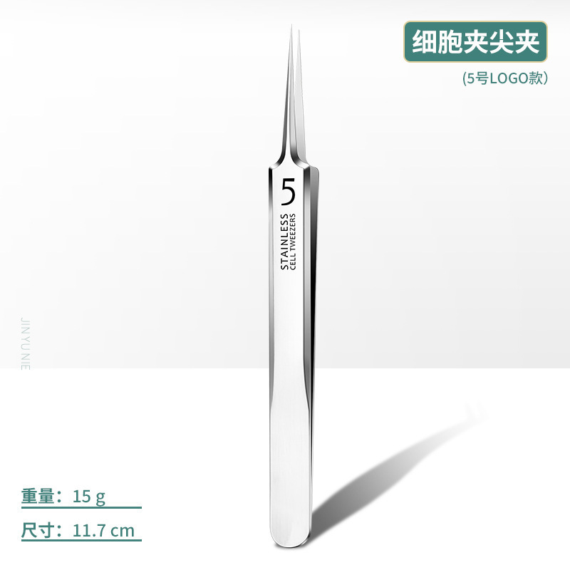 家用去黑头细胞夹子镊子粉刺针全套 美容专业不锈钢粉刺针4件套装|undefined