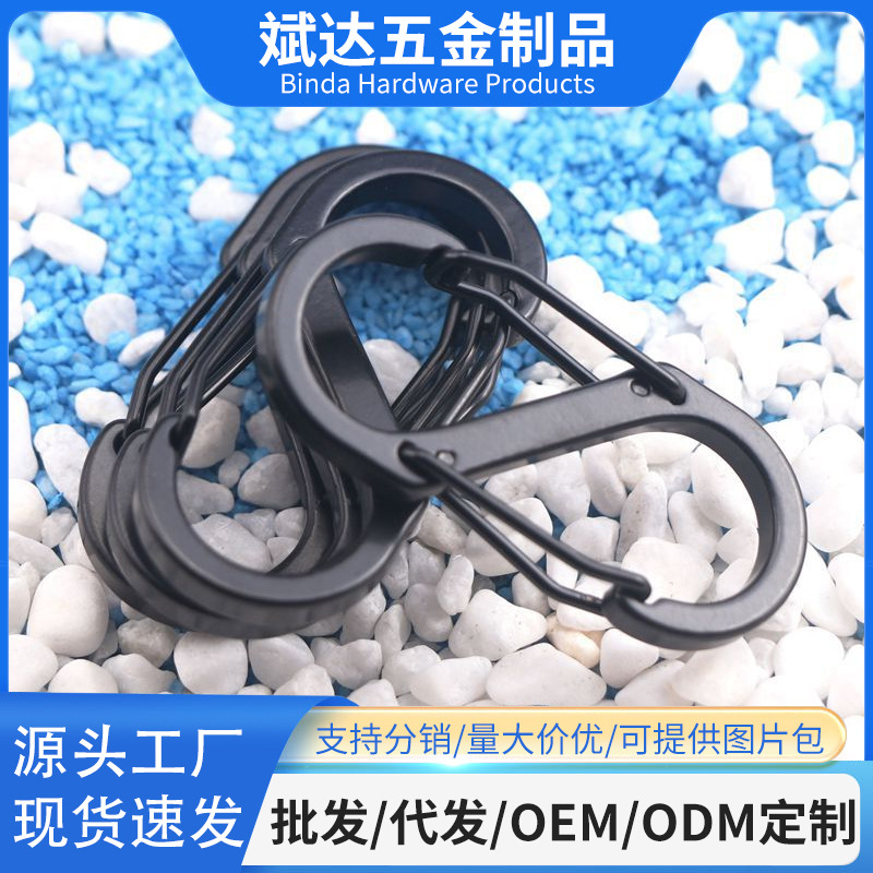 厂家供应5号8字形铝合金弹簧扣 电泳全黑色挂扣弹力绳快挂
