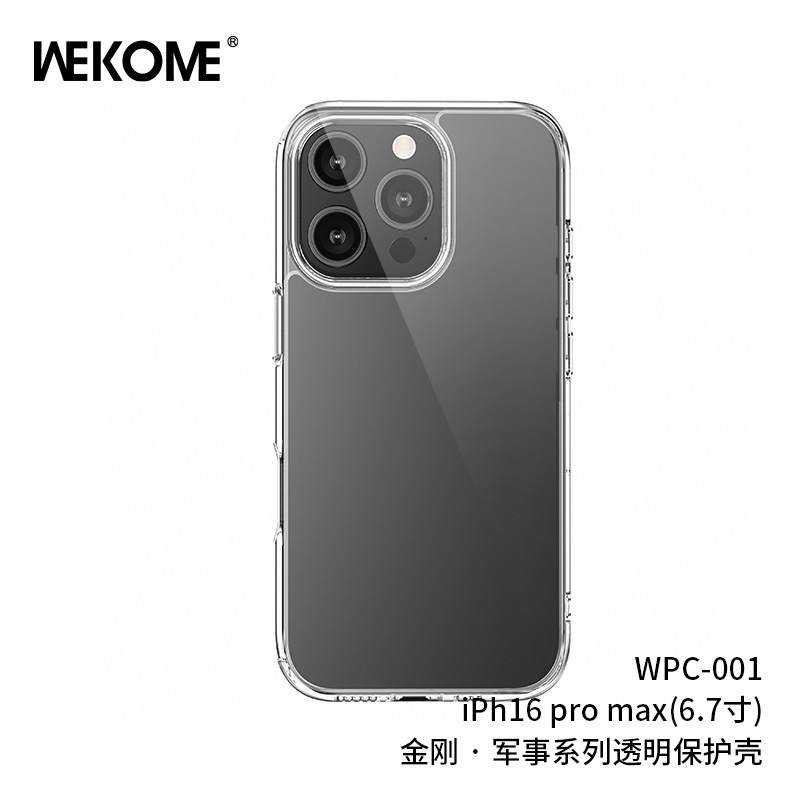 WEKOME 軍用耐衝撃・耐傷性携帯電話保護ケース Apple 17pro MAX対応 TPUフルカバー保護ケース16|undefined