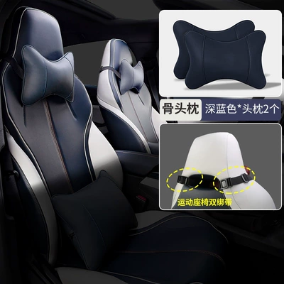Headrest Dmi Neck Pillow - byd-double-strap-xingyun-blue-bone-pillows-2-pieces