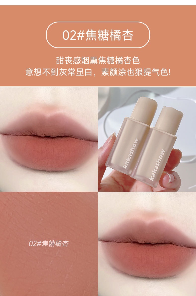 kakashow Pink matte nude lip Gloss, a natural summer matte lip mud that makes the skin look fairer and less likely to stick to a cup of soft matte lipstick undefined