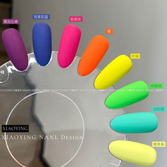 小穎美甲-夏日彩糖8色熒光甲油膠 美甲彩色光療膠熒光膠系列 15ml