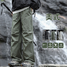 2025夏季户外冲锋裤男春工装裤登山防风防水宽松直筒裤韩版高弹