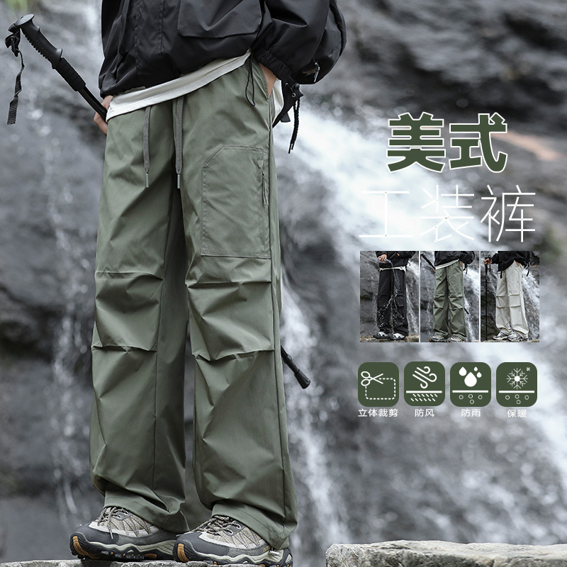 2025夏季户外冲锋裤男春工装裤登山防风防水宽松直筒裤韩版高弹