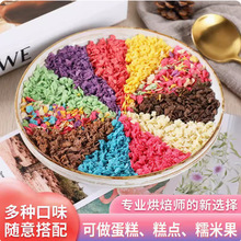��Ʒ���ϵ�Ͳ������b������ɿ������鱡��Ƭ500g