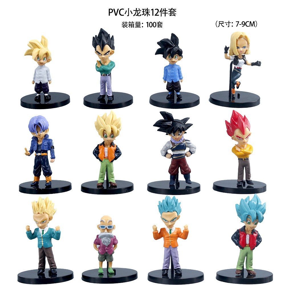 ドラゴンボールアニメのフィギュアスーパーサイヤ人悟空貝吉塔のデスクトップの置物の模型戦損超四悟吉塔