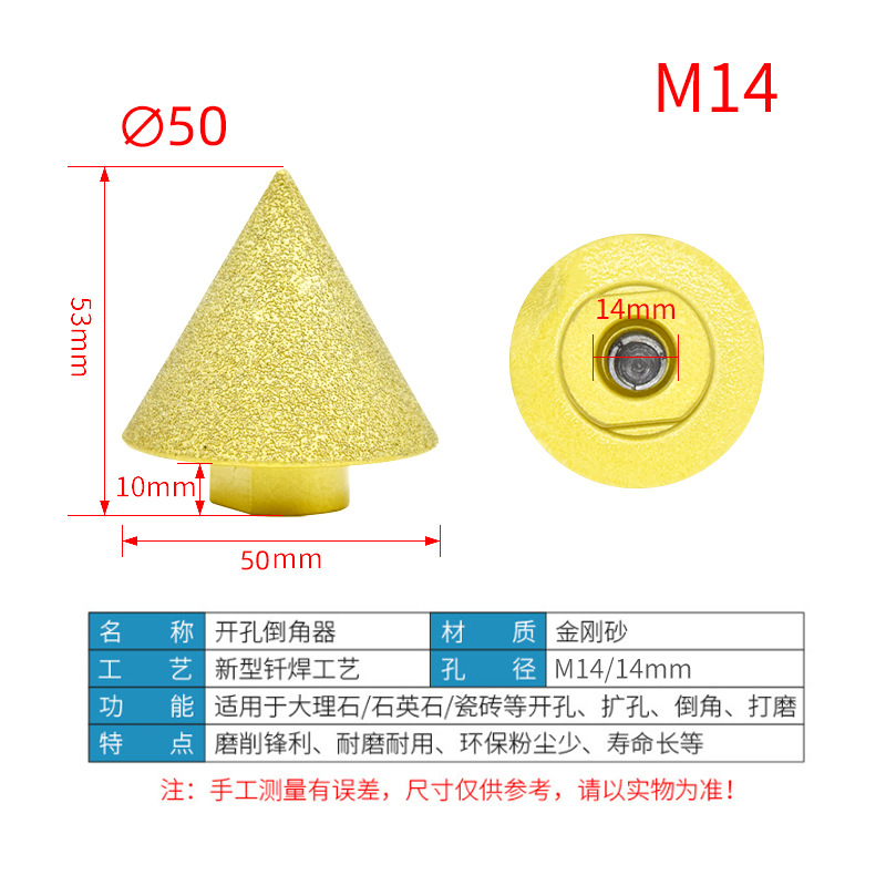 Camuflaje de diamante M14 50