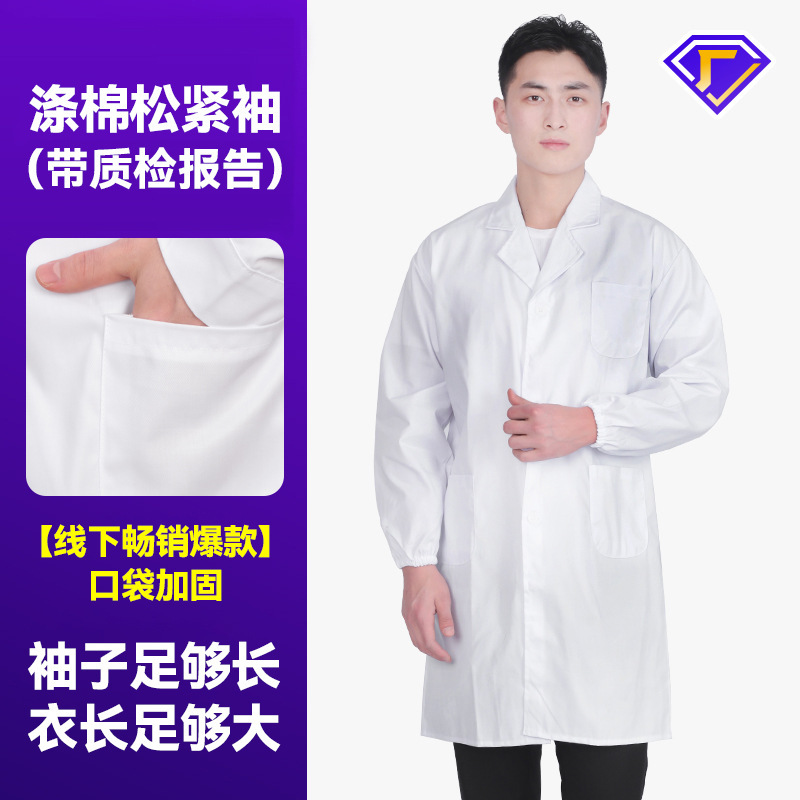 폴리 에스테르 코튼 탄성 소매 (오프라인 폭발)