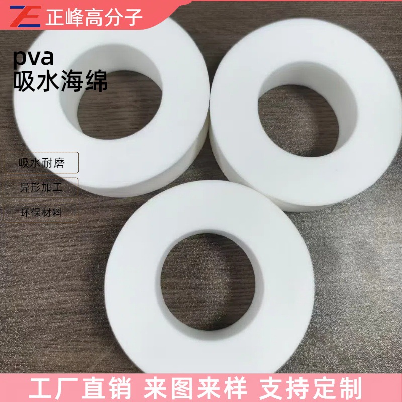 PVA高密度洗碗洗车清洁海绵 干态硬湿态软pva吸水海绵 多功能海绵