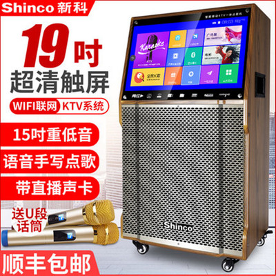 Новый ключ C150 Plaza Dance Band Display Display Display Outdoor Home Keda Singing Video Player