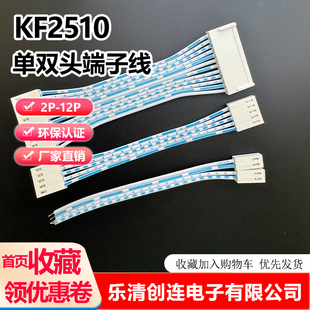 KF2510HXH���Ӿ�2.54mm�g��2p4p6p8p�ž��Ӿ�����HXH25404�B
