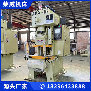 �s��APAϵ��15��С�͸߾��܏���䓼ܚ�ӛ_�� ���؛_���CԴ�^���S