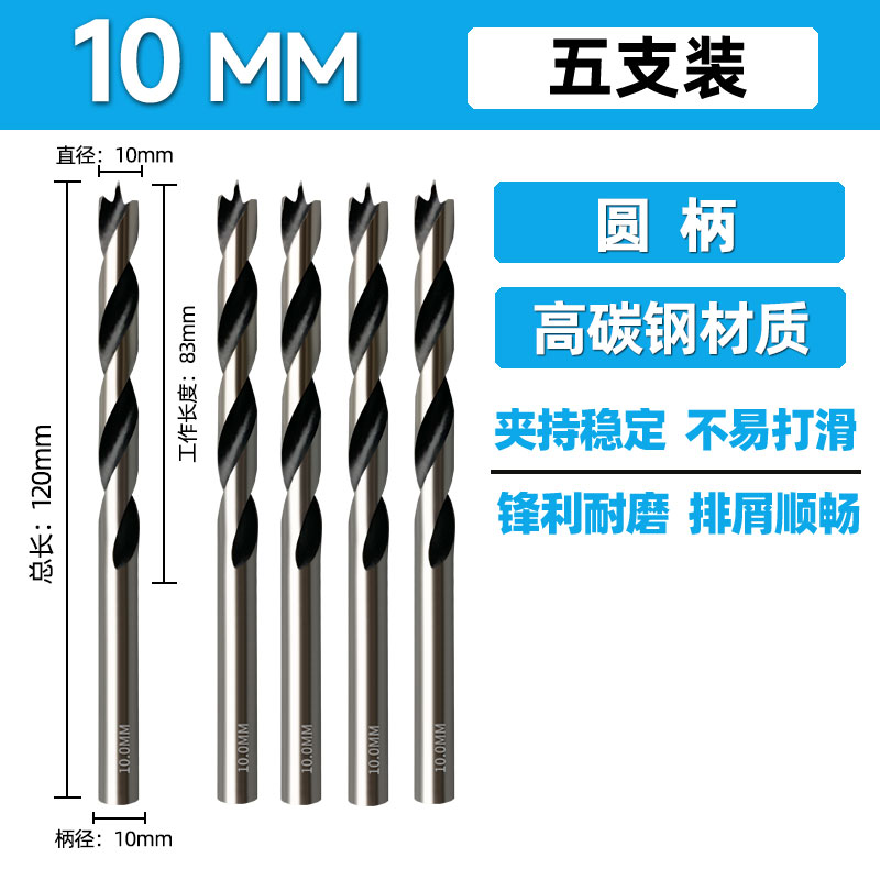 Woi carpintería de acero de alta velocidad Woi herramienta HSS madera de acero de alto carbono broca de perforación