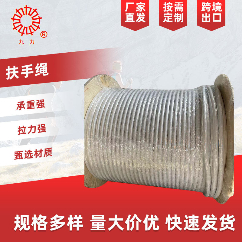 厂家批发三股扶手绳 维尼纶绳 家用捆绑船用缆绳 麻花绳 系泊绳