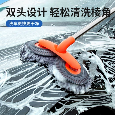 Car Wash Mop Tool Set, Car cleaning tools