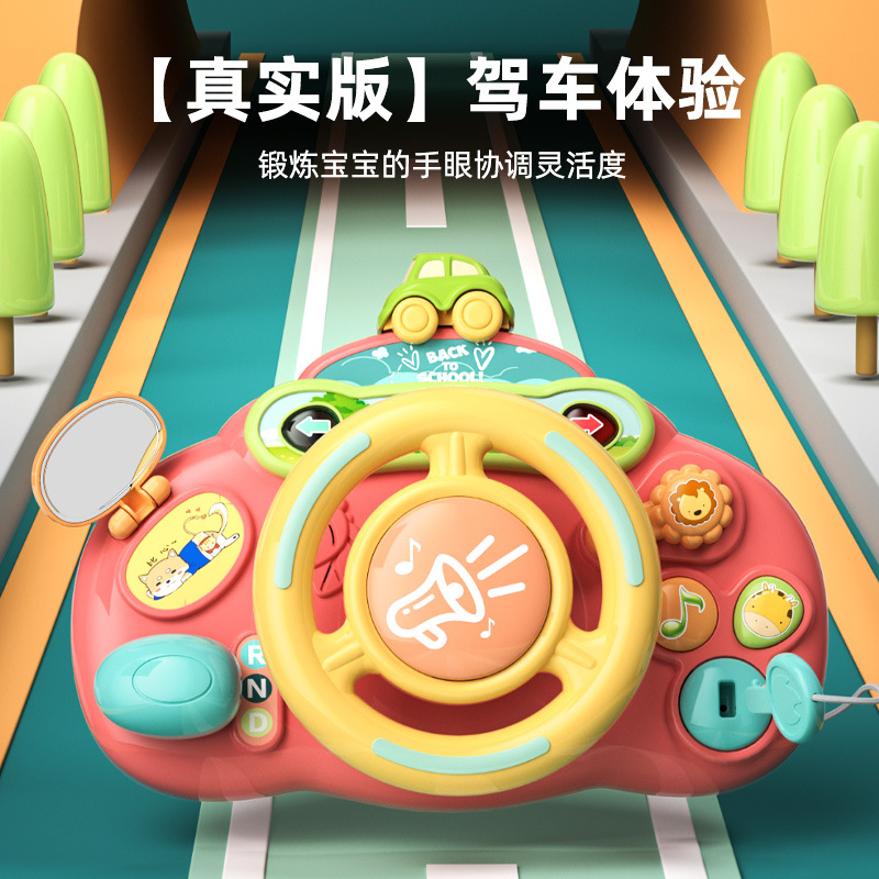 子供のハンドルのおもちゃはシミュレーションして車の後部座席の自動車の赤ちゃんの赤ちゃんの女性の男の子を運転します。