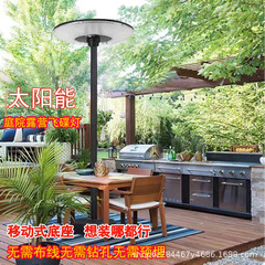 太阳能庭院灯大功率一体新款太阳能路灯飞碟户外灯专用灯落地灯