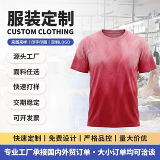 跨境专供定制美式复古纯棉布料渐变吊染水洗做旧工艺男式T恤定制