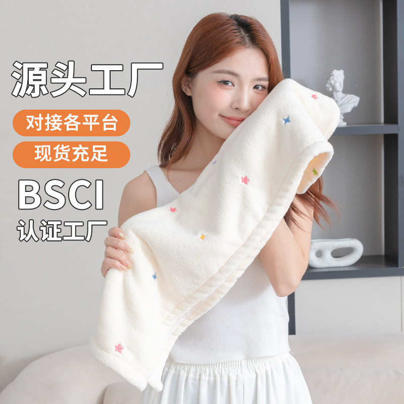 抖音爆款新品干发帽女珊瑚绒吸水刺绣加厚加大浴帽宽尾干发毛巾|undefined