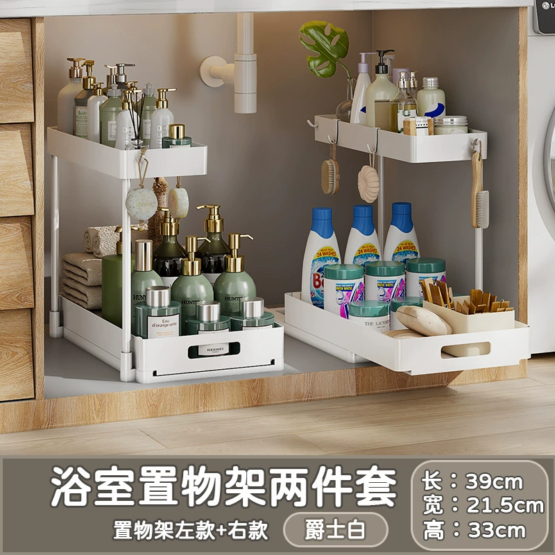 Haohong Double-Layer Pull-Down Kitchen Organizer Rack for Countertop or Cabinet, 40x24x7 cm