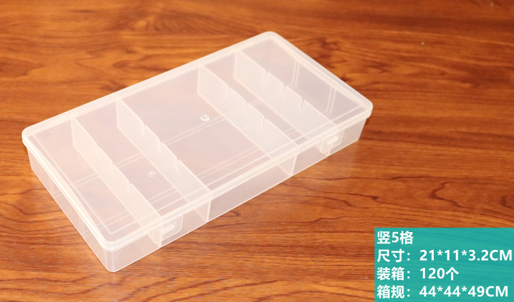 竖5格