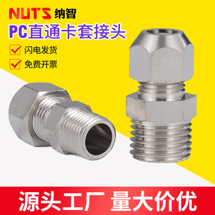 �~�懿��׽��^ �͹��~���X��䓹�PC�ݼyֱͨ���^ 6-02/8/10/12mm
