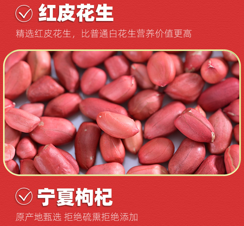 Five Red Soup Ingredient Pack Wu Hong Tang 220g Red Date Red Bean Peanut Goji Brown Sugar quality and texture