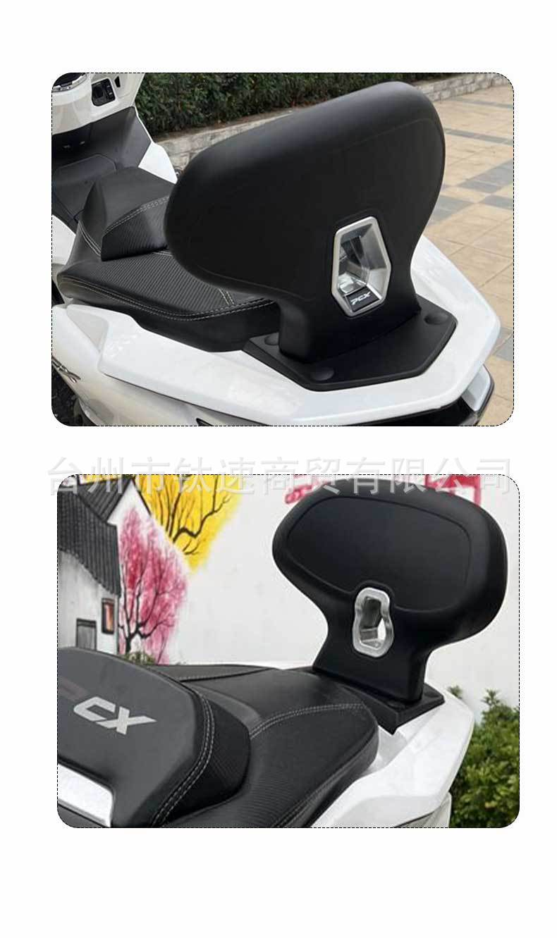 Suitable for Honda Pcx160 Scooter Modified Rear Backrest Passenger Lumbar Support Accessories, Non-Destructive Installation