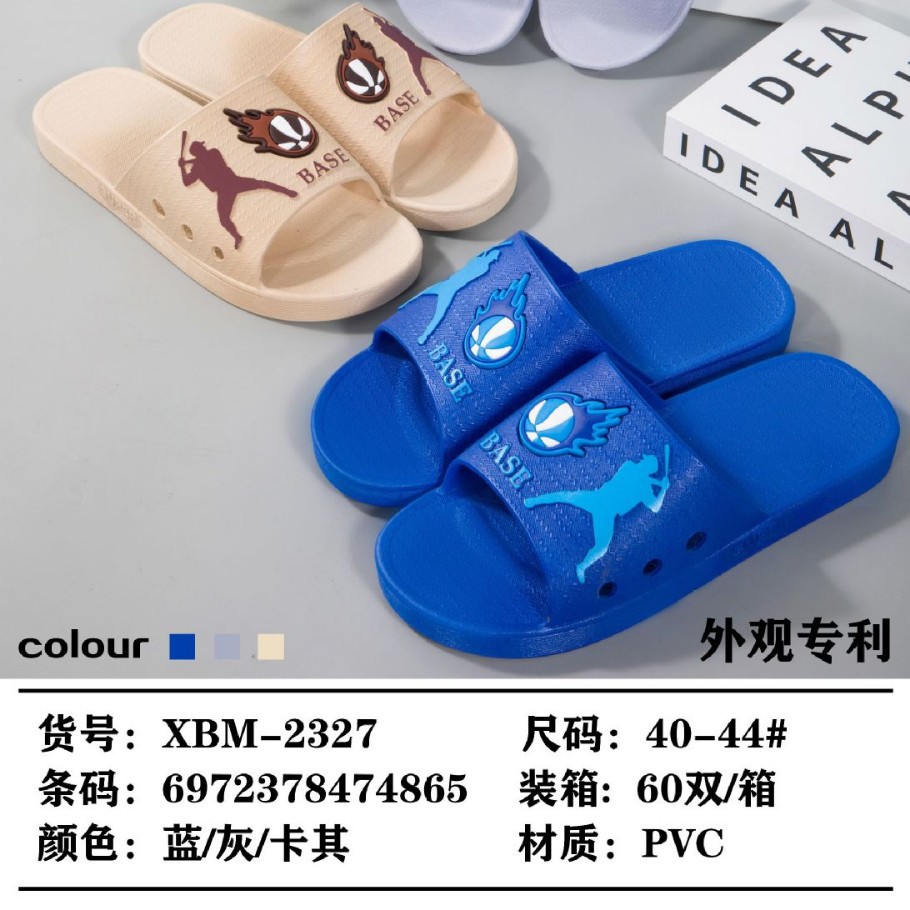 Factory Direct Sales Xibujia Men's Home Outdoor Leisure Men's Slippers Wholesale Bathroom Non-Slip Anti-Odor Slippers