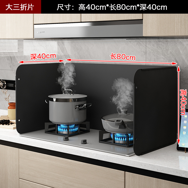 Directo de fábrica de aceite de cocina deflector banco de cocina tablero de aislamiento a prueba de aceite de gas de carbón de cocina pintura negra deflector plegable