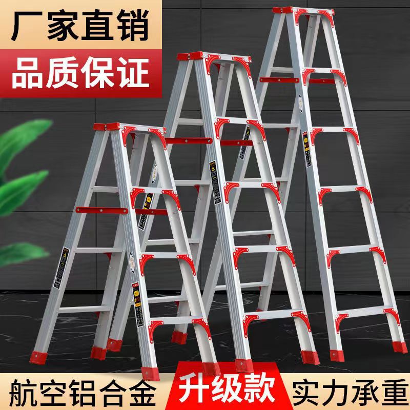 梯子家用铝合金梯子加厚家用户外工程梯3米人字梯2米收缩梯子直梯|undefined