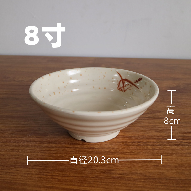 8 인치 대형 갈비 국수 그릇-80/상자