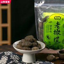 福建闽南特产 亮之味老橄榄甘草味九制味古香味 蜜饯果干茶点498g