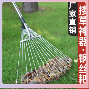 ✅ Leaf Rake, Leaf Sweeper, Lawn Rake, Iron Claw Rake, Agricultural Tool, Rake with Ruler, Leaf Picker, Broom, Telescopic Rake