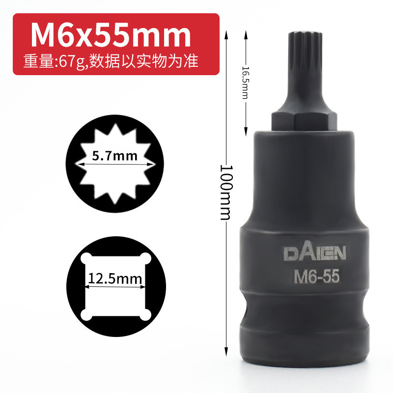 内六角ソケット電動スパナソケット大飛S2内6角旋具スリーブ延長1/2ソケットレンチ|undefined