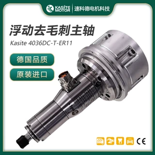 机器人轴向径向柔性系统浮动机构去毛刺电主轴 铣削精度切割视频