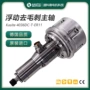 径向机构柔性视频电主轴