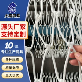 渔业用具;其他安全网;防虫网