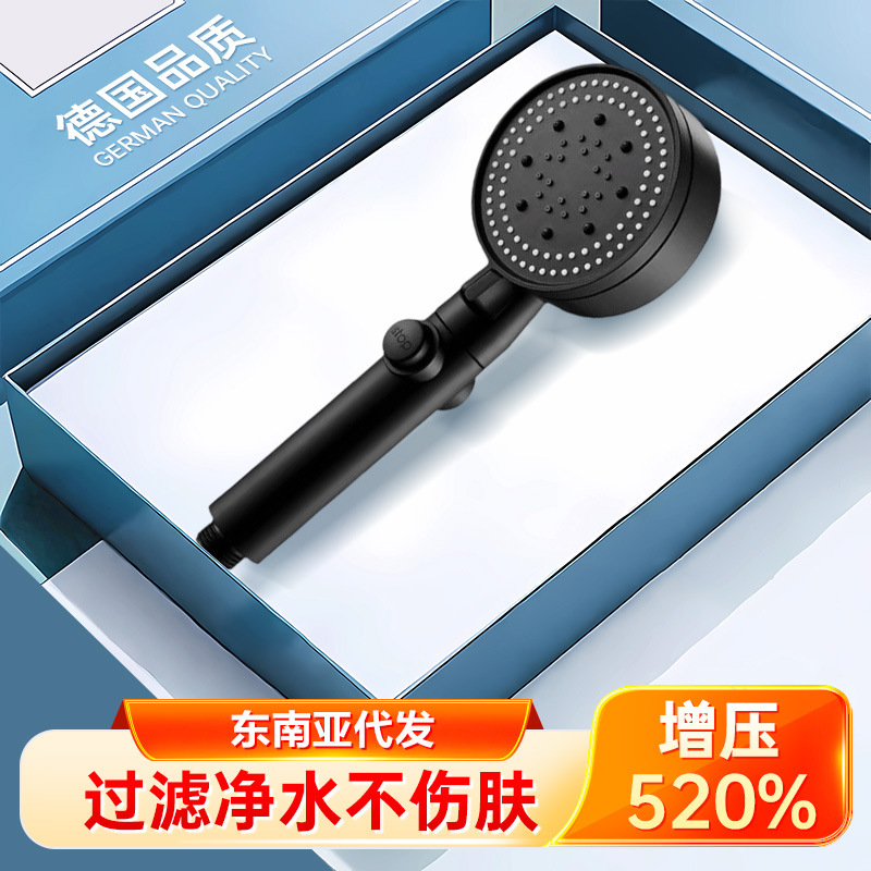 クロスボーダー 5 スピードフルセットシャワーヘッドブースタースプリンクラーセット家庭用バスルームバスハンドヘルドシャワー|undefined