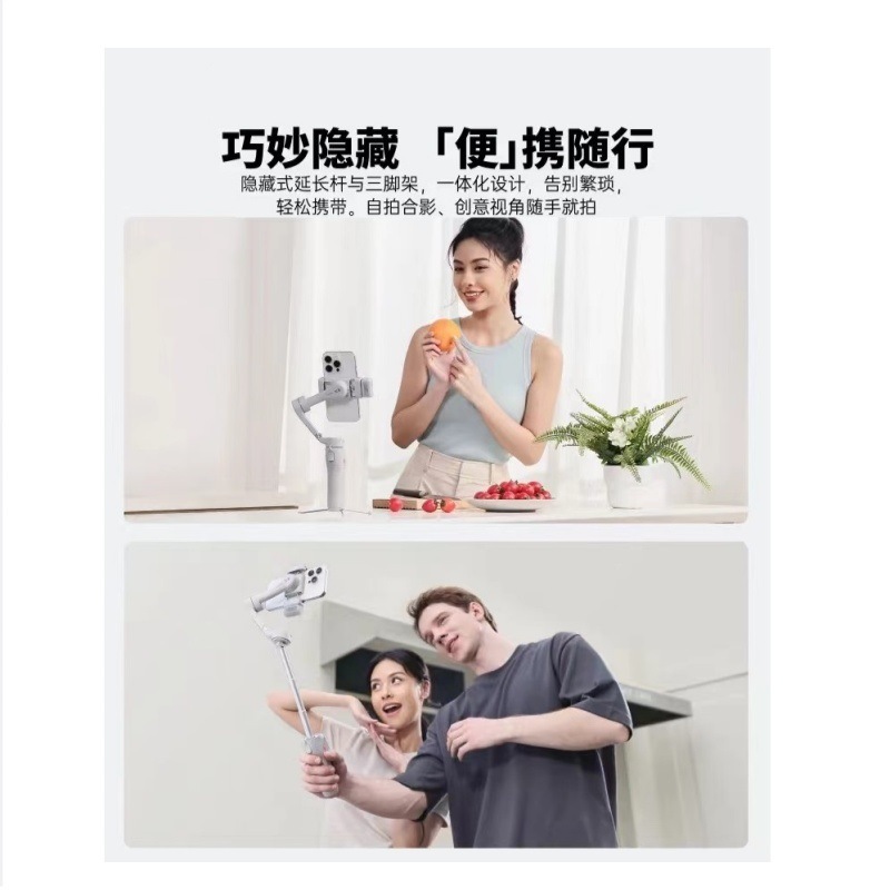 Estabilizador de teléfono móvil Haohan X3/SE, PTZ, cámara de mano, anti-vibración de tres ejes, palo para selfies, video, seguimiento de vlog