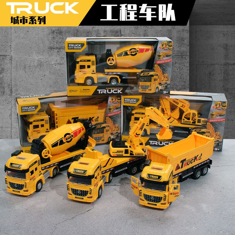 Children's Boy Engineering Vehicle Large Inertia Fire Truck Excavator Sanitation Vehicle Kindergarten Gift Gift Box