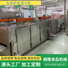 ���ߴ�Ƭ��ӹ����ù�W�oɫ�A�əC�O��Ƭ�J������Ȼ�߻��A�əC