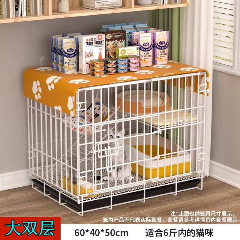 무설치/화이트 대형 더블 레이어 60*40*50