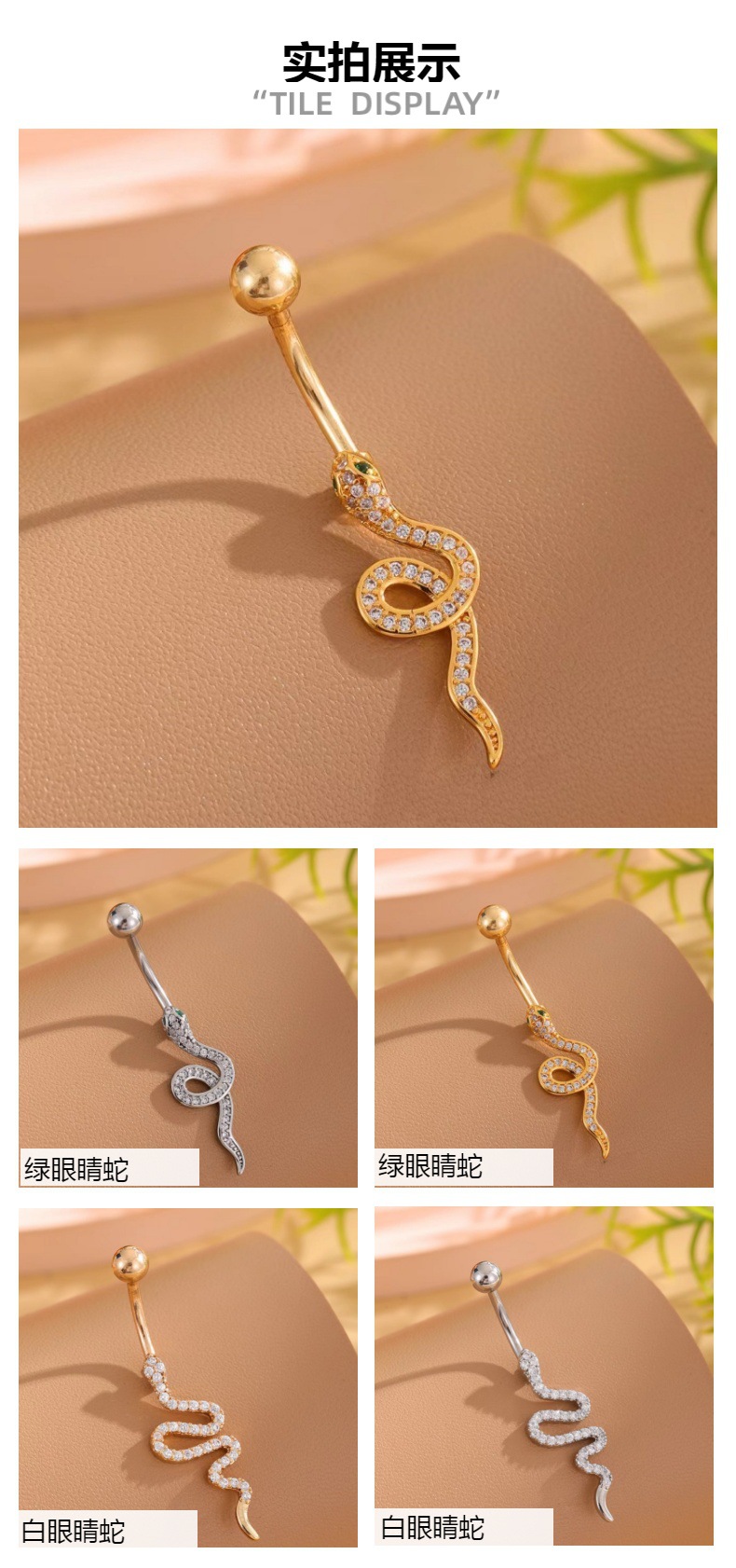 Silver pointed spike labret stud material detail
