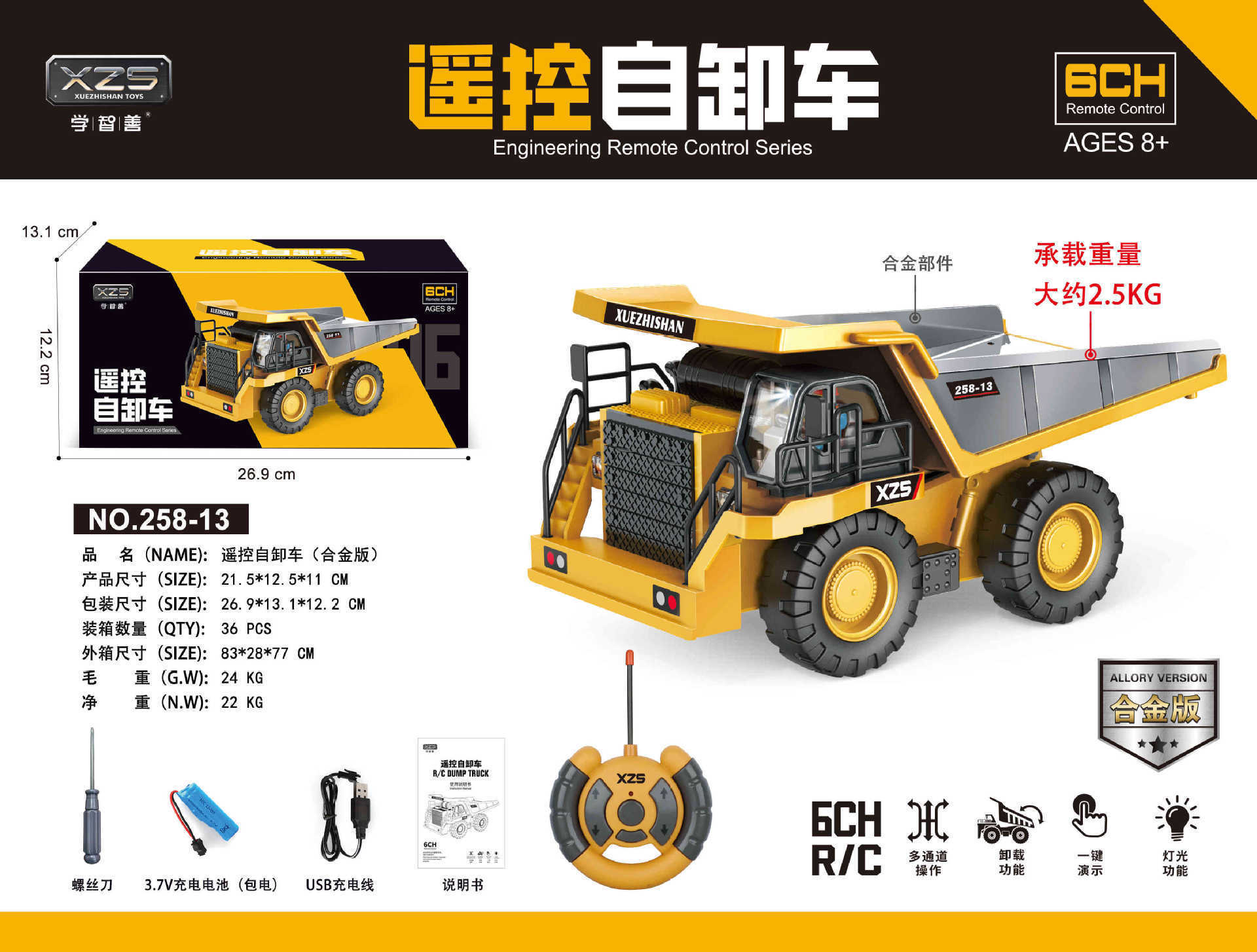 合金リモコンエンジニアリング車両男の子のおもちゃ掘削機ブルドーザーダンプトラック子供の掘削機屋台のおもちゃ卸売