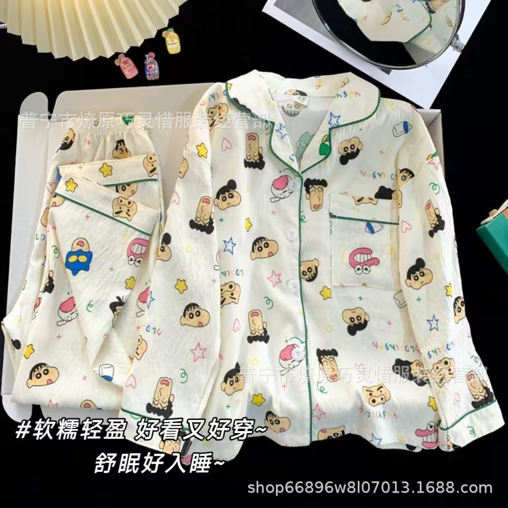 Zd - 7716 ¿ Crayon XiaoXin