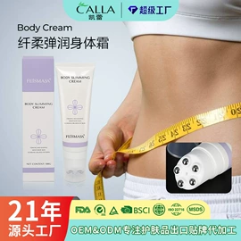 贴片面膜;眼膜;液态精华