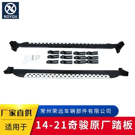 脚踏板;行李架;保险杠