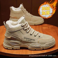 Men's winter work boots, high-top snow boots, versatile casual Martin boots with added padding, warm and cozy cotton shoes, thick soles, protective shoes.