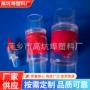 止水回流倒流28mm止逆阀
